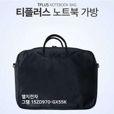 15zd970-gx55k배터리