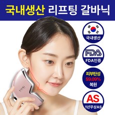 메이크온 추천 내돈내산 쇼핑 정보