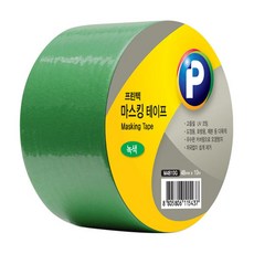 나미나미마스킹테이프