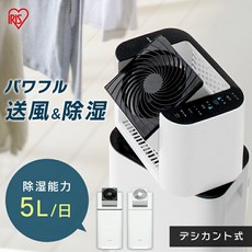 데시칸트제습기