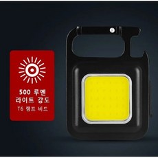 캠핑하이라이트