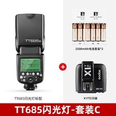 스트로브외장플래시