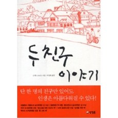 //상품명