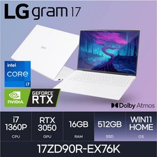 LG전자 2023 그램17 17ZD90R-EX76K, WIN11 Home, 16GB, 512GB, 코어i7, White