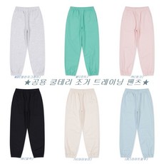 폴햄키즈 신구로점 여름 SALE~어디에나 코디 척척 쿨테리 조거핏 트레이닝 팬츠