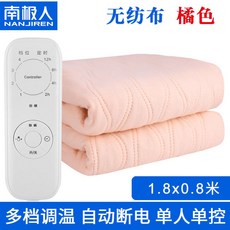 주황색전기장판