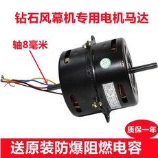 일반산업용에어커튼