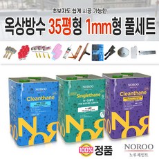 하도중도상도세트