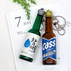술병 미니 열쇠고리 소주 맥주 참이슬 처음처럼 카스 미니어처 한국 전통 기념품 키링 키홀더, 01 참이슬, 1개