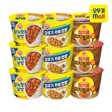 오뚜기 컵밥 김치참치덮밥 3개+카레 3개+참기름김치볶음밥 3개, 1세트
