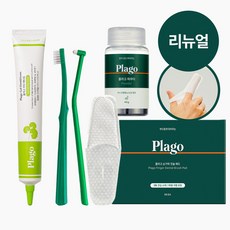 플라고 반려동물 구강관리 세트 덴티덤치약+양치파우더+손가락칫솔패드+기본칫솔+송곳니칫솔, 2세트, 60g