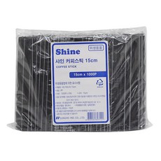 커피스틱 15cm*1000P (검정) / 일회용빨대 커피스틱 스트로우, 1개