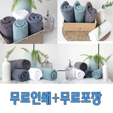 돌답례품수건포장
