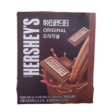 허쉬 초콜릿드링크 오리지널, 235ml, 8개