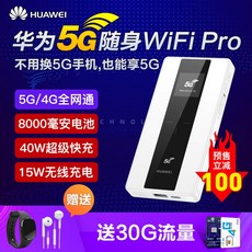 4gwifi라우터