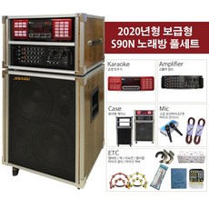 금영노래방 KMS-S90N 이동식노래방 가정용노래방 세트+유선마이크DM 5.1, KMS-S90N 이동식노래방+유선마이크