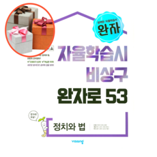 고등학생정치와법추천도서
