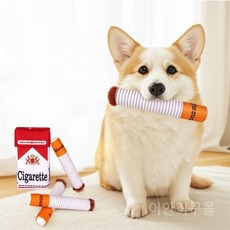 강아지장난감 담배모양 장난감 반려동물, 1개