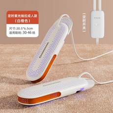 샤클라신발관리기