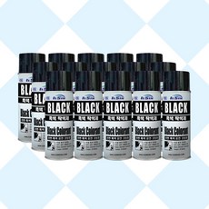 흑색착색제 15개 무광 흑색 코팅제 도금제 블랙코트