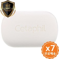 세타필 딥 클렌징 바 127g, 수량: 7　　　　　(상품코드617p)