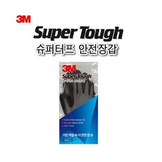 3M 슈퍼터프 안전장갑 (M) (L), 사이즈 (L), 1개