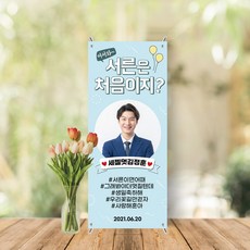 대두스탠딩