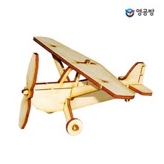 목공미니어쳐비행기