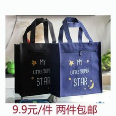 아이싱펜 레터링케이크만들기 맞춤 제작하다 학생 보충수업 도시락 가방 캔버스 토트백, 37 살사