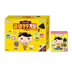 구구단게임