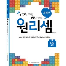 굴착공학의원리