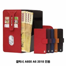 갤럭시 A600 A6 2018 싸피노 천연가죽 지갑 다이어리가죽케이스 지갑케이스 카드케이스 천연가죽케이스 카드지갑케이스 천연가죽지갑케이스 노트9가죽케이스 노, 브라운