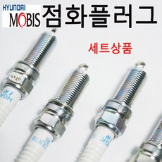 공임나라점화플러그