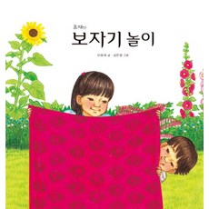 이효재