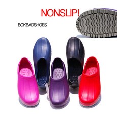 굽높은주방신발