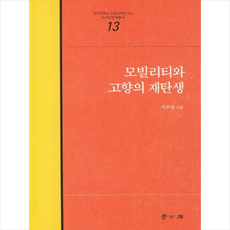 서주영