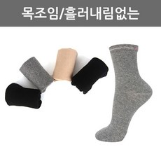 비비안웨스트우드반양말
