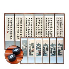 양면 6폭반야심경 황단 플러스 산수화 6폭병, 1개