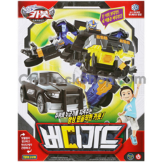 헬로카봇가디언트