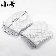 베이킹 내열 다림질 장갑 주방 내열성 및 단열 장갑 다림질 기계 전자 레인지 오븐 장갑, 실버 [작은] 낮은, 1개