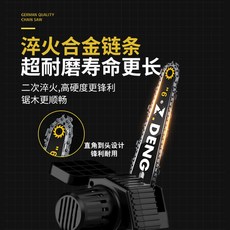 스매쉬그라인더체인톱
