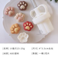 도구 떡틀 화과자틀 수제간식 베이킹 고양이 쿠키틀, 1개