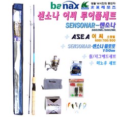 쏘가리낚시대세트바낙스