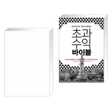 조엘그린블라트