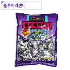 왕블루베리