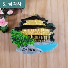 오악사카 냉장고자석 일본 오사카 후쿠오카 태국 마그넷 마그네틱 기념품 나라 필리핀, A 05. 금각사