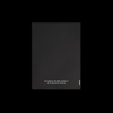 볼트몰 자연품으로 친환경 OPP 봉투 생분해 포장 비닐, 생분해OPP봉투 /, 비접착 sn09-11 (11장)