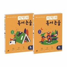 중학교3학년소설책