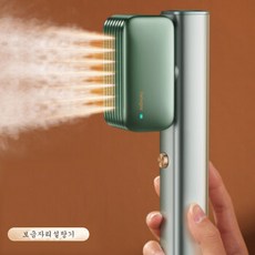 휴대용무선다리미