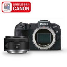 [캐논정품판매처] EOS RP+RF 50mm F1.8 STM KIT